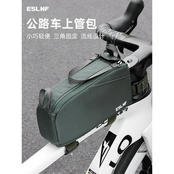 🚀桃園出貨🚀 ESLNF自行車包上官包前橫梁包窄邊上管包收納包公路車騎行裝備