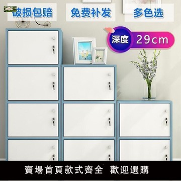 【滿500出貨】櫃子 儲物柜帶鎖小柜子格子柜架子柜五格收納柜家用帶門客廳兩層裝飾柜