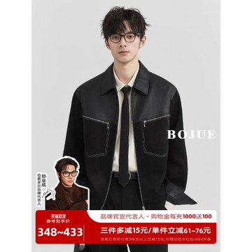 (免運)BJZE男裝24冬季設計感羊羔毛領PU皮仿麂皮絨拼接夾克加厚棉服外套