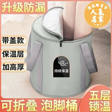 泡腳桶 泡腳袋 可折疊式泡腳袋洗臉盆多功能戶外便攜泡腳盆宿舍保溫泡腳桶過小腿