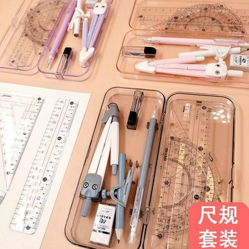 【台灣出貨】中小學生金屬圓規套裝學習專用圓規三角板套裝圓規九件套多功能學習用品 圓規 三角板 學生必備 質感文具