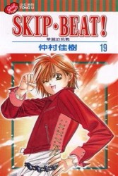 SKIP.BEAT!華麗的挑戰（19）【二手書_良好】TAAZE讀冊生活