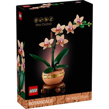 樂高LEGO Botanicals 系列 - 10343 迷你蘭花