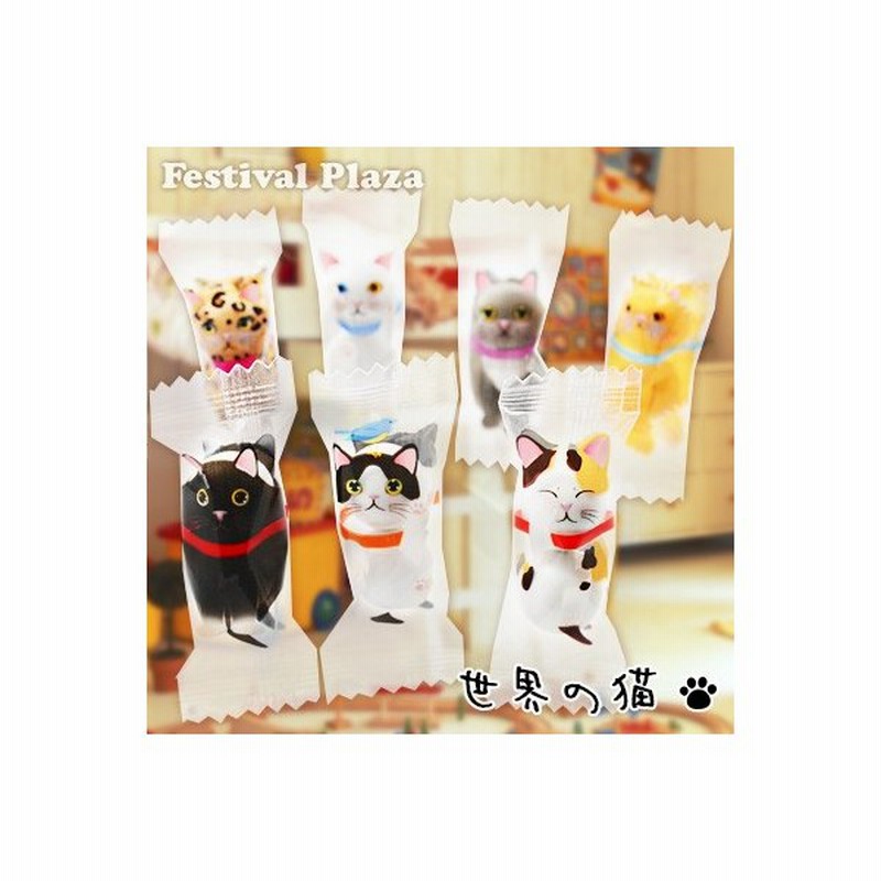 直送商品 袋入 １個装２粒入 世界の猫チョコレートボール 500g 約150入 駄菓子 ねこ ネコ かわいい にゃんにゃん ニャンニャン 子供会 景品 お祭り 縁日1 296円 Www Acabonding Com