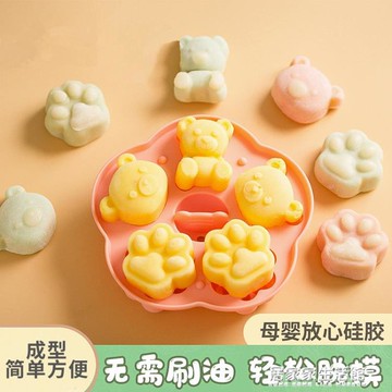 凍冰塊模具制冰盒可愛卡通創意硅膠磨具貓爪雪糕神器帶蓋輔食冰格【林之舍】
