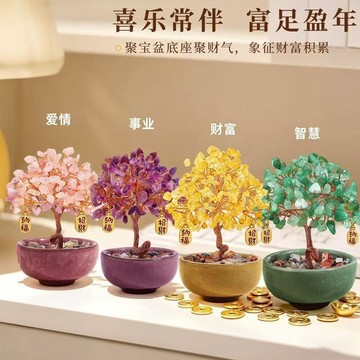 ✨臺灣出貨✨天然黃水晶發財樹招財迷你玄學小擺件聚寶盆傢俱辦公室工位擺件