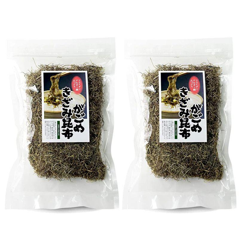 がごめきざみ昆布 55g×2袋 (北海道産ガゴメコンブ)北海道産こんぶ(刻み昆布 がごめ昆布 細切り昆布)極細乾燥昆布