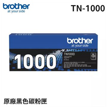 ★BROTHER TN-1000 黑色原廠碳粉匣