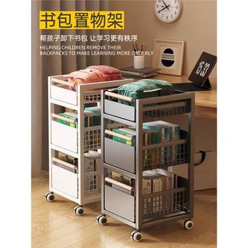 三夢書包置物架書架落地可移動帶輪書桌下小推車書本架鋼制收納柜