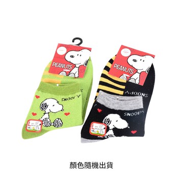 [家速配]SN提花休閒襪L段