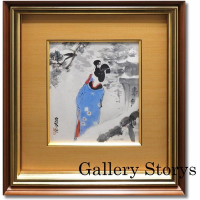わたせせいぞう 女性 イラスト 人物画 アート 額装 新品 絵画