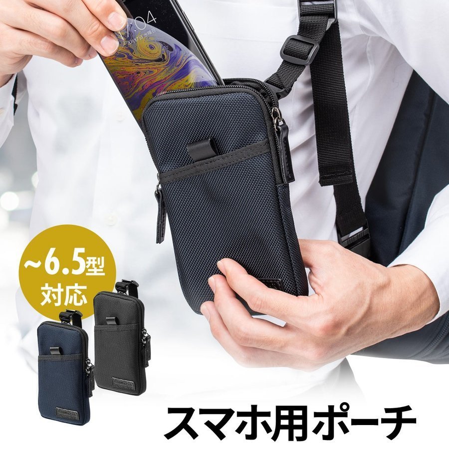 スマホケース スマホポーチ メンズ スマホホルダー iPhone ベルト リュック ショルダー 携帯ケース 通販 LINEポイント最大0.5%GET | LINEショッピング スマホケース スマホポーチ メンズ スマホホルダー iPhone ベルト リュック ショルダー 携帯ケース 通販 LINEポイント最大0.5%GET | LINEショッピング