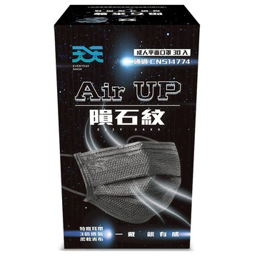 天天醫療口罩（未滅菌）-黑色（30片/盒）