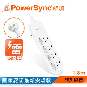 群加 PowerSync 防雷擊4開4插延長線/1.8m(PWS-EEA4418)