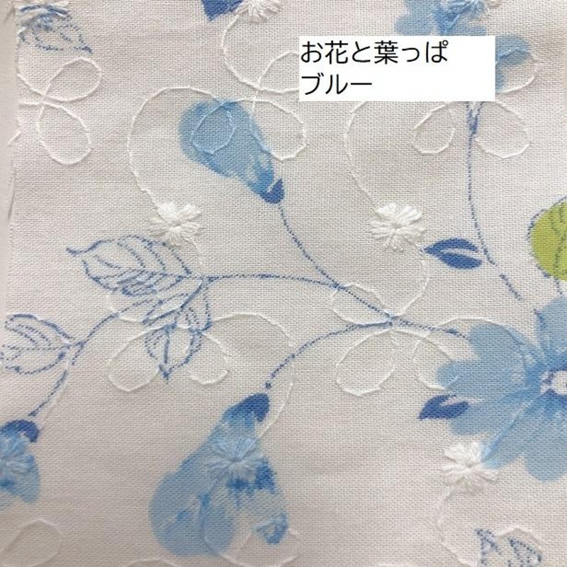 刺繍生地 花とツタ刺繍＋花柄プリント 花柄 手芸 インテリア 刺繍 綿