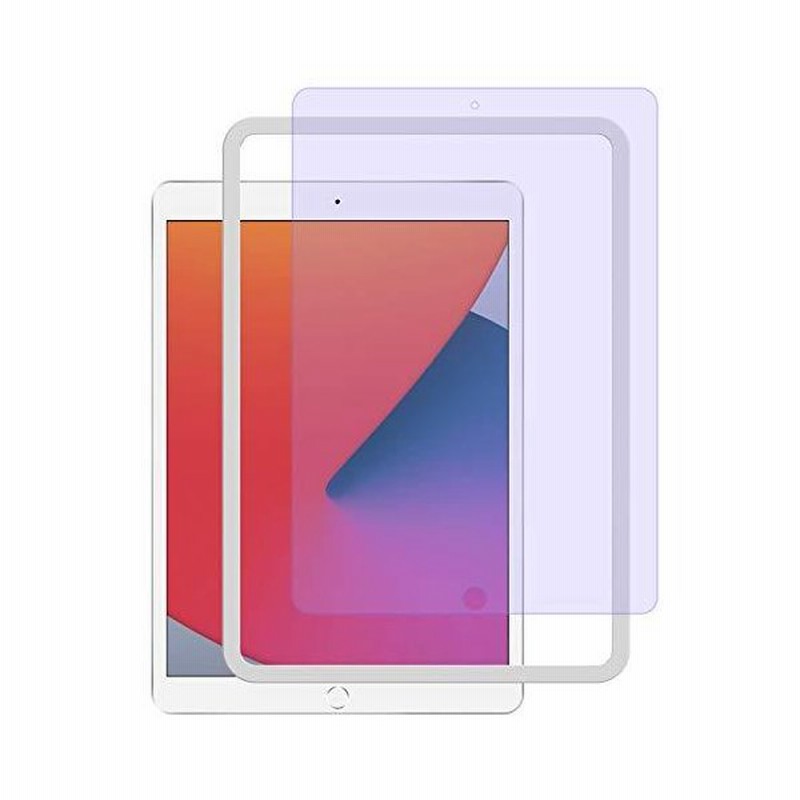 NIMASO ブルーライトカット フィルム iPad 10.2 iPad 第9世代 / 第8世代 / iPad 第7世代 用 強化 ガラス 保護 フイ 通販 LINEポイント最大0.5%GET | LINEショッピング NIMASO ブルーライトカット フィルム iPad 10.2 iPad 第9世代 / 第8世代 / iPad 第7世代 用 強化 ガラス 保護 フイ 通販 LINEポイント最大0.5%GET | LINEショッピング