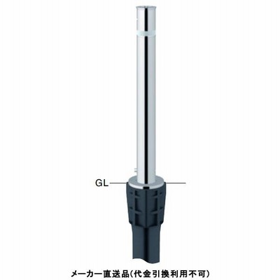 リフター 上下式 標準タイプ 車止めポール エンド用(最終端部) 直径76.3mm ステンレス製 ワンタッチロック付 メーカー直送 サンポール LA-8LC-E