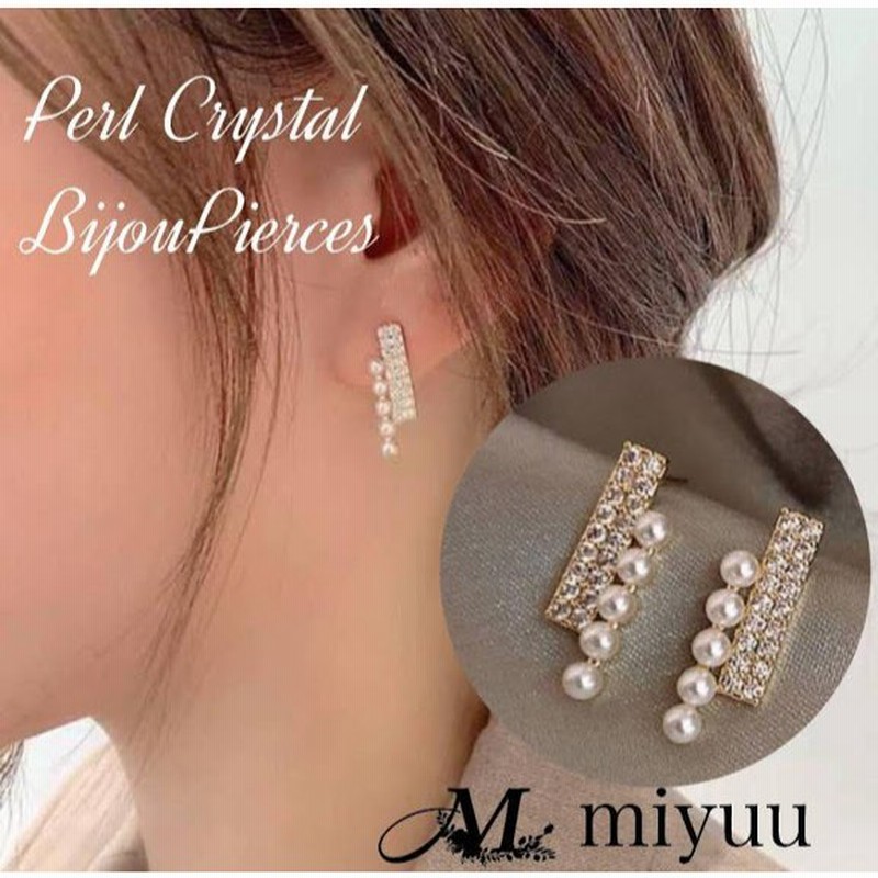 ピアス レディース ゴールドピアス シルバーピアス バーピアス 小さめ シンプル 小さいピアス おしゃれ 小ぶり パール パールピアス ビジュー オフィス 通販 Lineポイント最大0 5 Get Lineショッピング