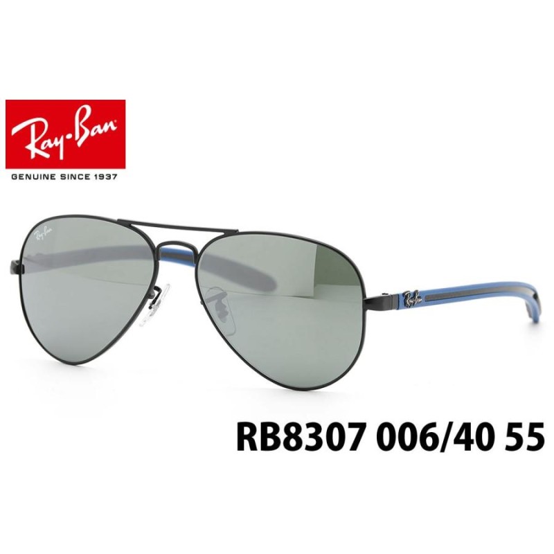 Ray-Ban レイバン サングラス RB8307 006/40 55サイズ TECH AVIATOR