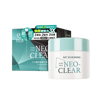 MY SCHEMING 我的心機 火山礦物煥顏代謝泥凍膜  1罐  1入