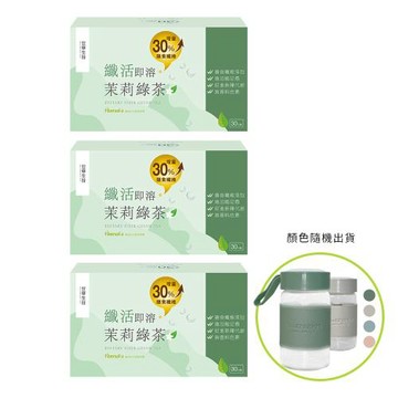 【世華生技】纖活即溶茉莉綠茶增量版x3盒(加贈晶透玻璃瓶)