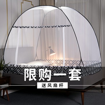 免安裝蒙古包蚊帳1.2米學生宿舍1.5m1.8家用加密加厚防摔兒童紋賬