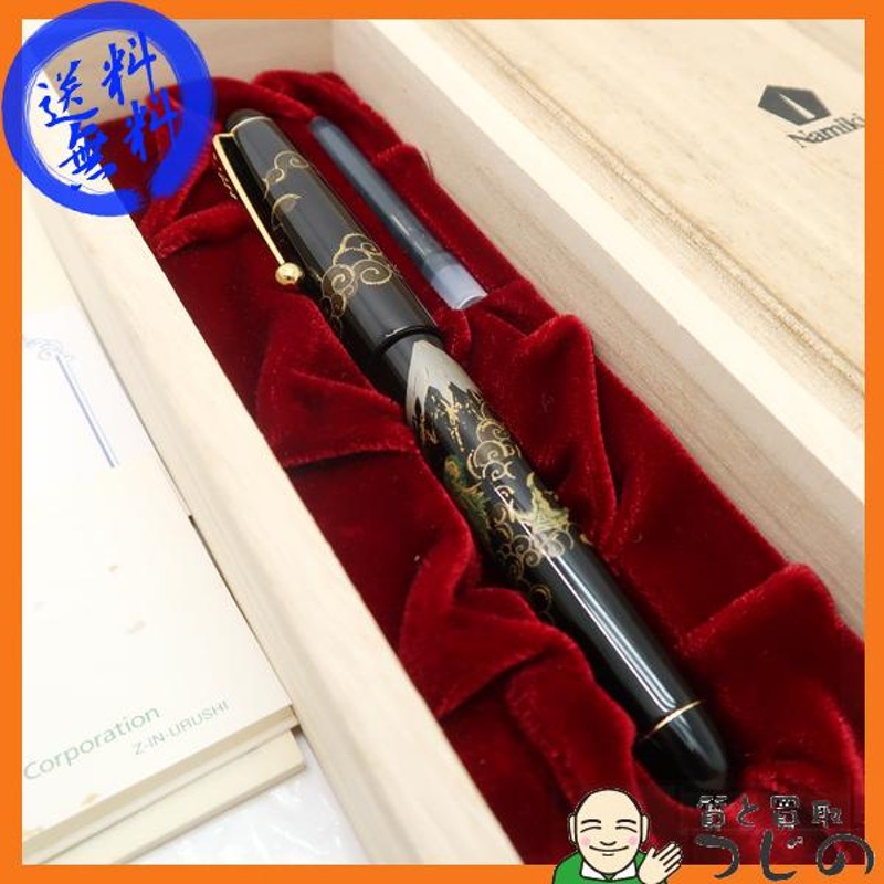 NAMIKI 万年筆 漆 FN-35SM-FRM 富士山 龍 14K-585 蒔絵 新品未