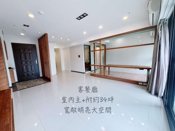 關埔區相對論高樓層好屋況四房雙車附充電樁｜新竹市東區埔頂一路