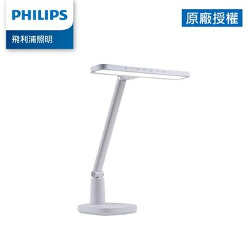 Philips 飛利浦 FDS291 軒朗智慧LED護眼檯燈(PD064)