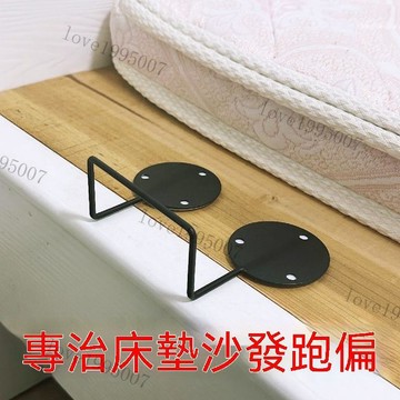 牀單防滑墊 不鏽鋼牀墊防滑器 不銹鋼牀墊防滑固定器鐵藝牀木牀皮牀牀墊防跑神器免打孔卡扣固定 床墊防跑神器 固定架 固定器