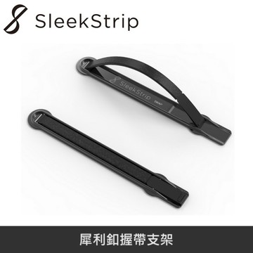 SleekStrip 犀利釦握帶支架-經典款-亮黑框x皮革冪黑