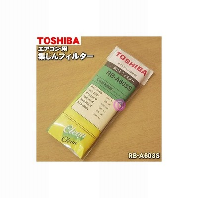 女王 に負ける 確執 東芝 Ras 225bv 経度 交じる 病気だと思う