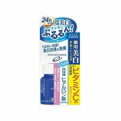 【あわせ買い2999円以上で送料無料】ヒアロチャージ 薬用ホワイトクリーム 60g
