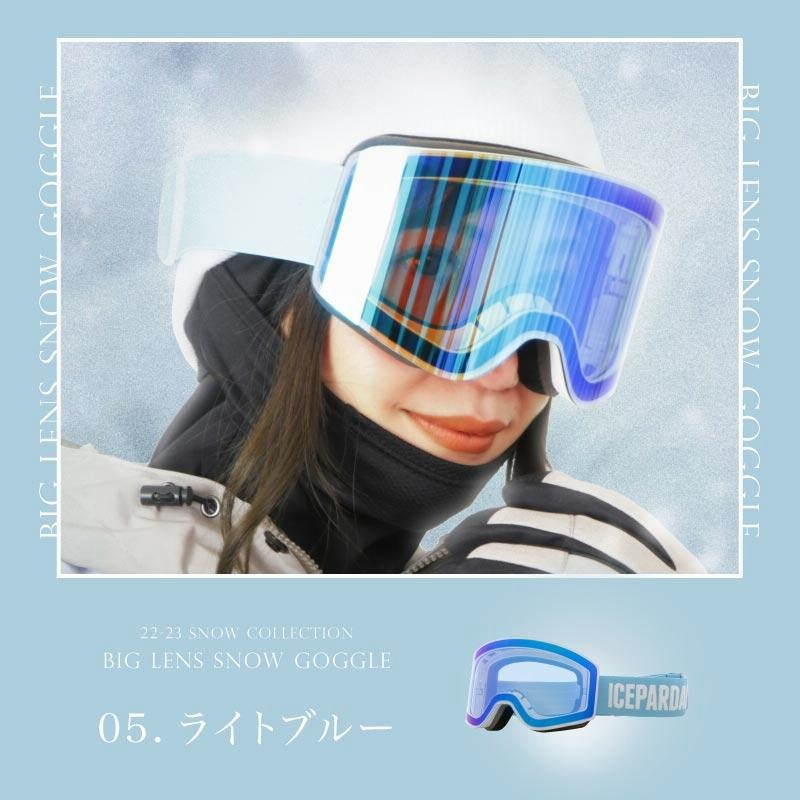 ゴーグル スノボ レディース レボミラー ダブルレンズ 平面 マグネット 