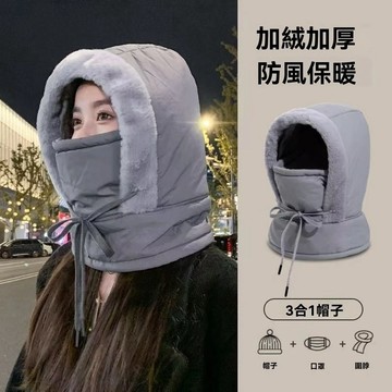 桃園出貨 冬季三合一面罩圍脖帽 防寒帽 防風帽 雷鋒帽 滑雪騎行圍脖 戶外騎行帽 冬季防寒保暖帽 帽子 羽絨帽 保暖帽