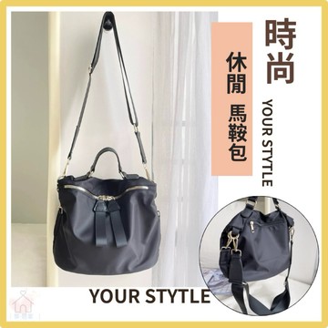 【台灣現貨👍18H】時尚休閒馬鞍包 尼龍包 斜背包 側背包 肩背包 手提包 大容量包 休閒包 時尚包 多功能包 馬鞍包