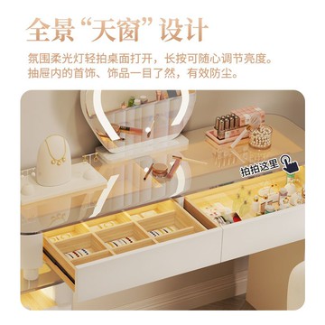 熱銷/免運 快速出貨 梳妝臺 化妝臺 梳妝台 化妝台 化妝櫃 奶油風抽屜氛圍燈梳妝臺收納柜一體輕奢現代簡約伸縮化妝桌透明促