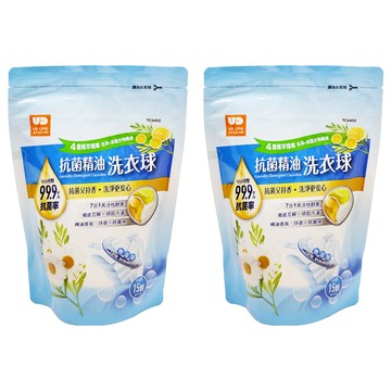 UdiLife 優的生活大師 抗菌精油洗衣球  15顆  2袋