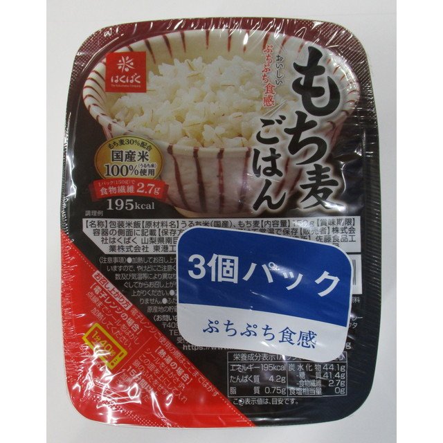 はくばく もち麦ごはん 3個パック 450g (150g x 3)