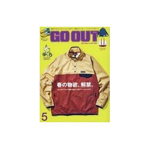 中古ファッション雑誌 OUTDOOR STYLE GO OUT 2023年5月号