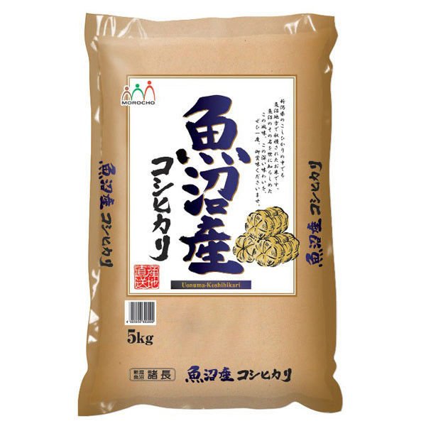 諸長新潟県魚沼産 コシヒカリ 5kg  令和5年産 米 お米