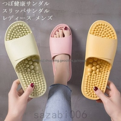 足つぼ健康サンダル レディース メンズ スリッパサンダル 無地 滑り止め ルームシューズ 室内履き 浴室 マッサージ 夏用 おしゃれ 通販 Lineポイント最大get Lineショッピング