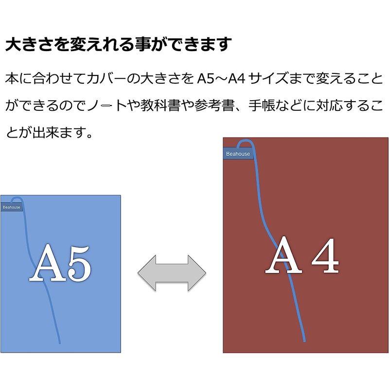 フリーサイズマガジンカバー ノート,手帳,教科書,参考書に A5~A4