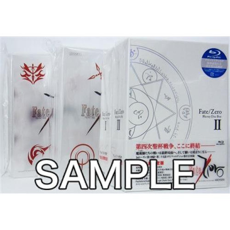Fate/Zero Blu-ray BOX I+II 完全生産限定版ブルーレイ Fate/Zero Blu-