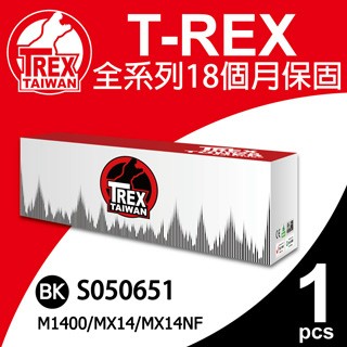 副廠碳粉_EPSON適用 【T-REX霸王龍】EPSON M1400/MX14/MX14NF (S050651) 黑色相容碳粉匣