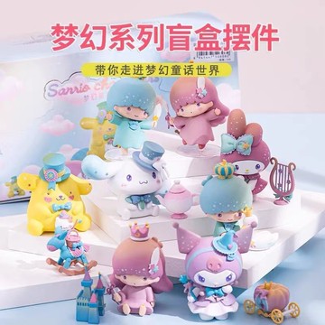 【6411】名創優品三麗鷗夢幻系列庫洛米美樂蒂玉桂狗手辦桌面擺件禮物