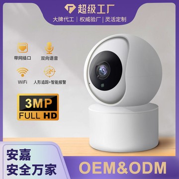 48h出貨丶室內家用網絡旋轉高清夜視wifi遠程通話對講監控器攝像頭定製