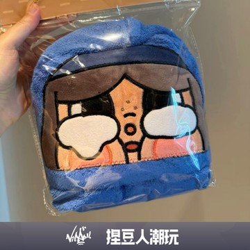 【台灣現貨】官方正品 Popmart 泡泡瑪特 哭娃CRYBABY 淚流成海系列乾髮帽 乾髮巾 毛巾 浴巾 情人節禮物