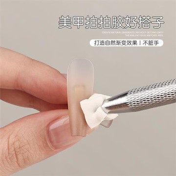 gaoy戈雅拍拍膠海綿抓夾美甲店專用遮游離線粉撲高密度腮紅棉工具