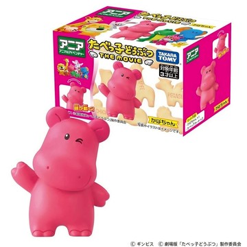 【超萌行銷】多美動物ANIA 金必氏動物 - 河馬